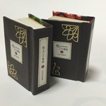 【豆本】江戸川乱歩「怪人二十面相」リクエスト商品