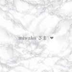 miwakoさま専用𓇼