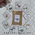 [画用紙タイプ]名前&記念日入り   選び取りカード