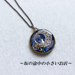 白猫×時間