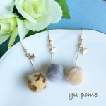 ファーと星のイヤリング/ピアス