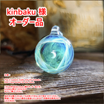 【kinbaku様専用ページ】オーダー品　月の魔法の宇宙　ストラップ
