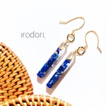 《再販》【8月中送料無料】濃紺ラピスラズリを閉じ込めたピアス/イヤリング