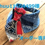 shuu11664499様オーダー専用　cocochanネクタイチョーカー　デニム柄・バンダナ柄ネクタイ