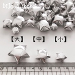fantaorange様専用 スターシャワー