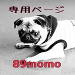 mikado35様専用