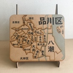 品川区パズル