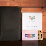 セール特価！本革　お薬手帳（ブラウン）ブラウンステッチ　se-010