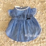umeさま専用オーダー♡