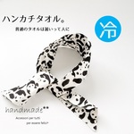 ハンカチタオル♡panda　ネッククーラー