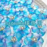 hagiako様専用☆ヘアゴム3点