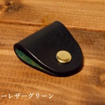レザーイヤホンホルダー【ルガトーレザーグリーン】