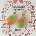 ピンク&グリーンジェイド ピアス