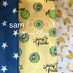 sam ○○○ 様 オーダータンクトップ