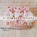 【ID：zea…様オーダー品】