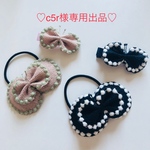 【c5r様専用出品】
