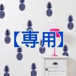 [a1681d様専用]  ネイルチップ2点