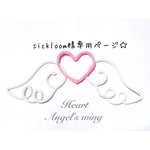 sickloom様専用ページ☆ ウールレター    オーダー