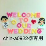 chin-a0922様専用ページ