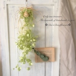 若草色の縦型ガーランド