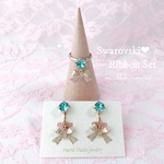 Swarovski ribbon set ❤︎