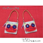カエルのミラー刺繍のバッグ/②  ✱1908-7✱ ￥1500【ワンダフレンドサイズ】