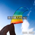 pog700様 専用購入画面🌈