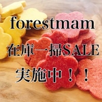◎お盆Saleお買い得セット