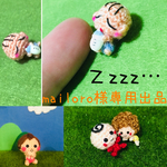 mailoro様専用出品です٩(ˊᗜˋ*)