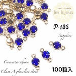 A級ガラスラインストーン＊繋ぎチャーム＊ゴールド座付き＊上下丸カン＊4ｍｍ＊サファイア＊100粒入り［P-186］