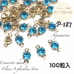 A級ガラスラインストーン＊繋ぎチャーム＊ゴールド座付き＊上下丸カン＊4ｍｍ＊アクアマリン＊100粒入り［P-187］