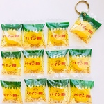 ジューシー？！パイン飴のキーリング