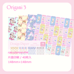 折り紙3☆らくだのゆめ