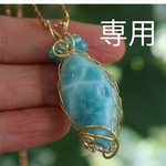 ★★★ご予約★★★