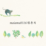 maiamu0316様専用
