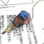夏（お盆）セール　オルゴナイト　ペンデュラム　ダウンシングシートコピー付き　1個