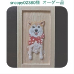 snoopy02380様専用ページ
