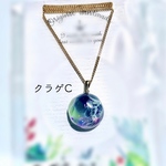 【クラゲC】一粒の海ネックレス