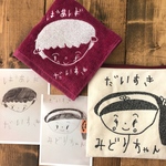 hi7yu様オーダー品