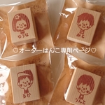 【tomoe-urnk様専用ページ♡オーダー似顔絵はんこ】
