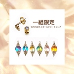 トルコランプのピアス(ゴールド限定)