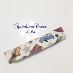 【♡再販×2♡クラシックカー】リバーシブル水筒肩ひもカバー