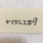 u2000さま専用ページ   20190815