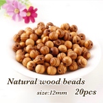 《再販》12mm 20個☆ナチュラル ウッドビーズ