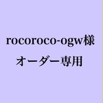アイアンバー