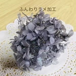 あじさいピラミッド☆ラベンダーラメ☆ハーバリウム☆アロマワックス