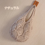 パイナップル編みネットバッグ