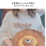 もふもふ あにまるブローチ