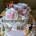 ストロベリーマーブルチョコレートケーキ クレイケーキ