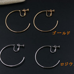 M2808_R  6個 イヤリング金具 ネジバネ フープ 40mm  3X【2ヶ】
